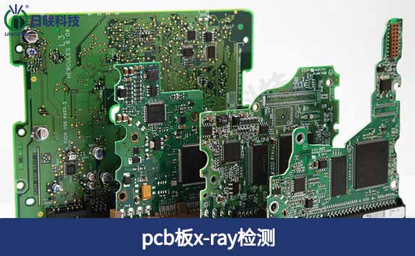 pcb板x-ray檢測