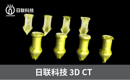 x射線檢測設備