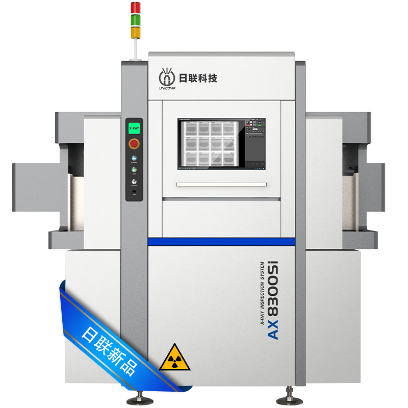 半導體微聚焦X射線檢測設備 AX8300Si