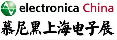 2019年慕尼黑上海電子生產設備展,日聯科技震撼來襲！