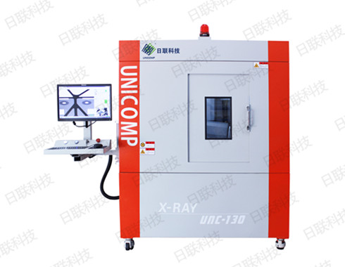日聯科技X射線檢測設備
