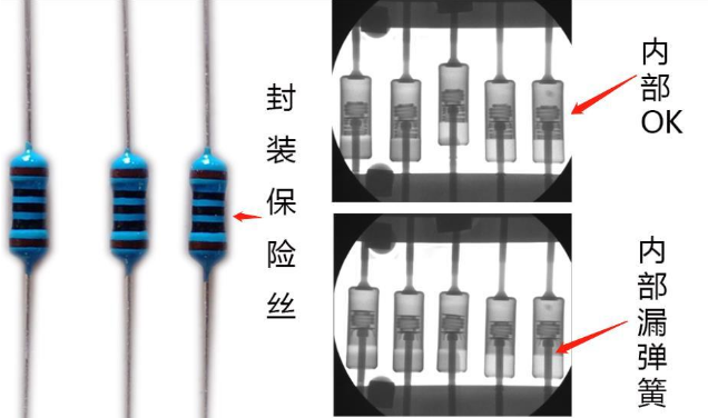 工業X射線檢測裝備